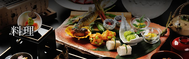 料理